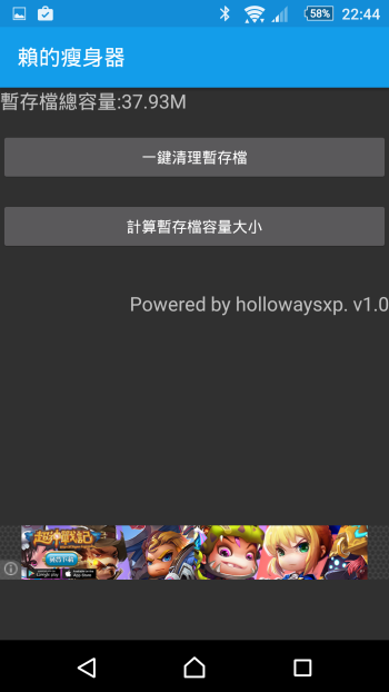 p_Screenshot_2016-01-07-22-44-32