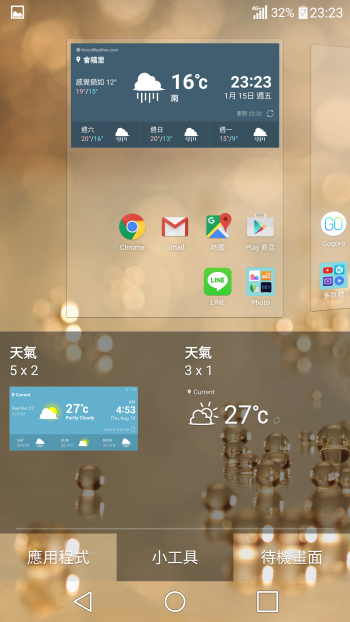 p_Screenshot_2016-01-15-23-23-41