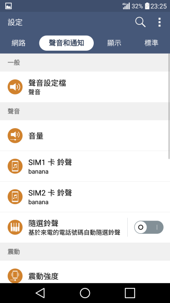 p_Screenshot_2016-01-15-23-25-11