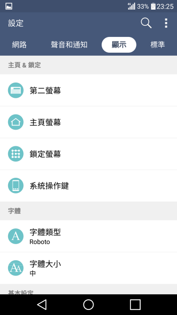 p_Screenshot_2016-01-15-23-25-20