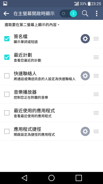 p_Screenshot_2016-01-15-23-25-40