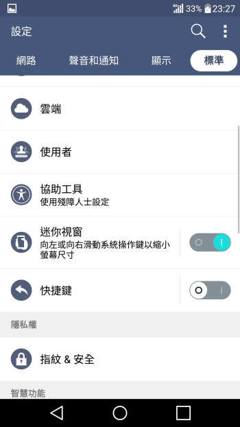 p_Screenshot_2016-01-15-23-27-45