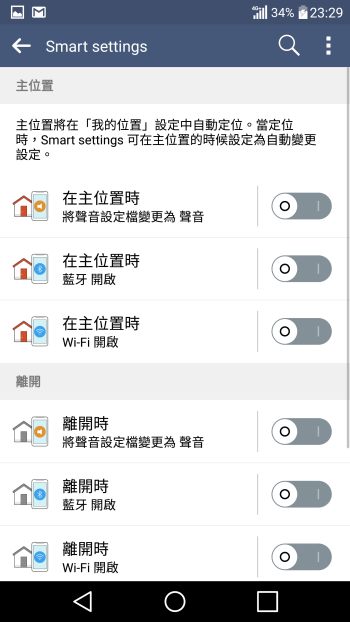 p_Screenshot_2016-01-15-23-29-18
