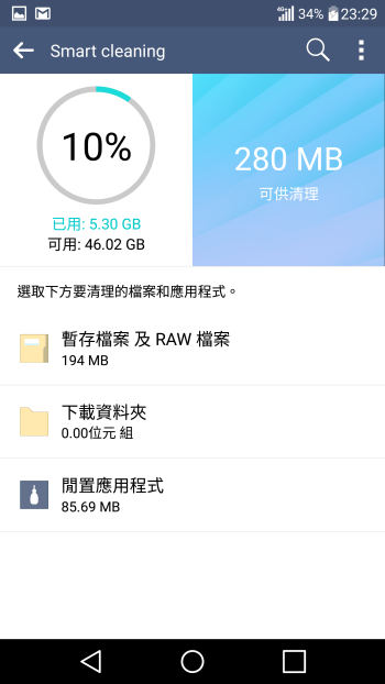 p_Screenshot_2016-01-15-23-29-43