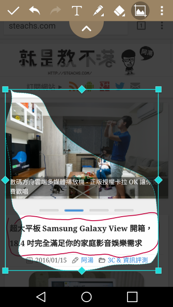 p_Screenshot_2016-01-15-23-31-09