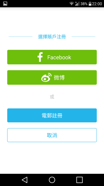 p_Screenshot_2016-01-17-22-00-24