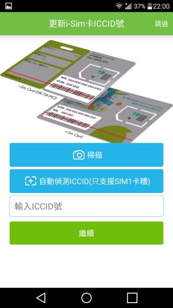 p_Screenshot_2016-01-17-22-00-40