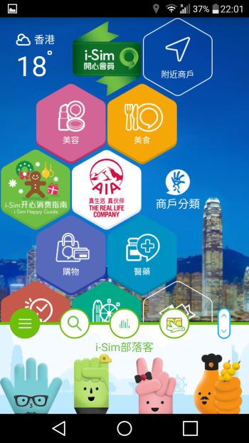 p_Screenshot_2016-01-17-22-01-52