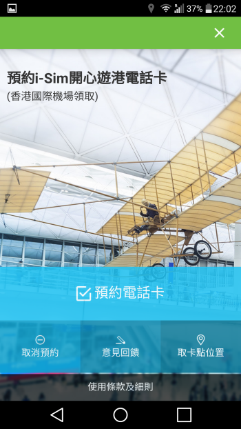 p_Screenshot_2016-01-17-22-02-01