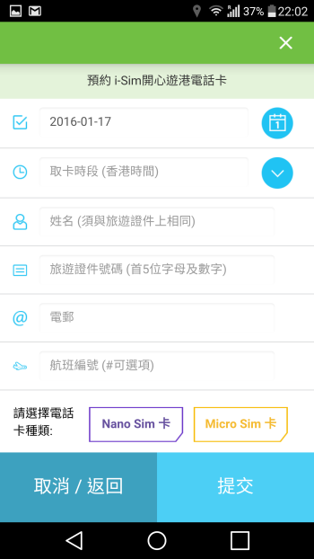 p_Screenshot_2016-01-17-22-02-38