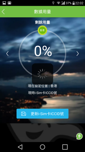 p_Screenshot_2016-01-17-22-02-59