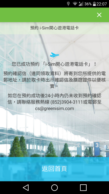 p_Screenshot_2016-01-17-22-07-08