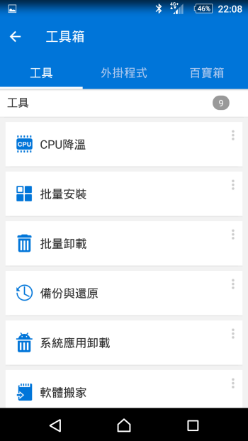 p_Screenshot_2016-01-21-22-08-04