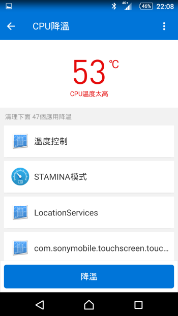 p_Screenshot_2016-01-21-22-08-11