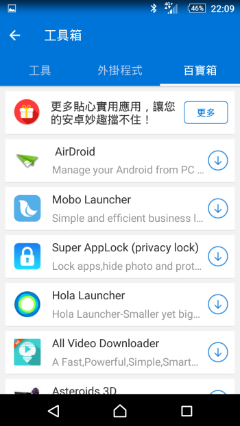 p_Screenshot_2016-01-21-22-09-47