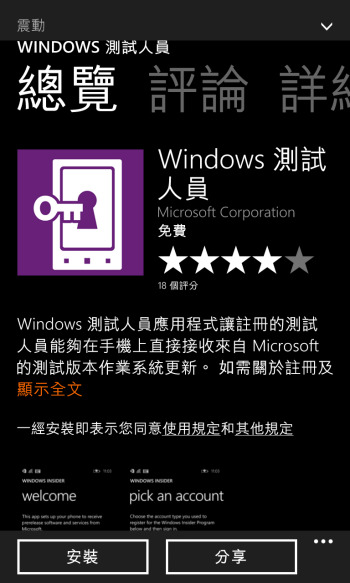 p_wp_ss_20160120_0001