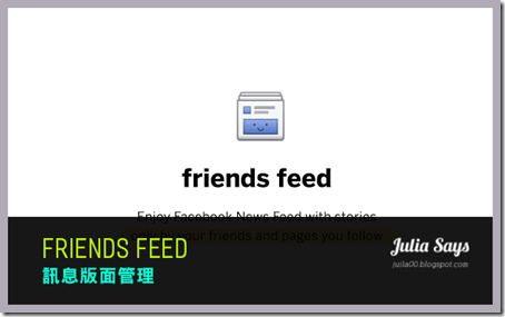 [專屬臉書] 九個好用 Chrome 擴充工具私房推薦