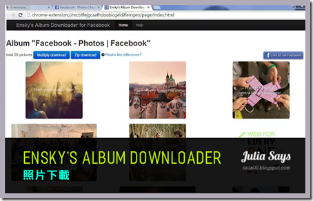 [專屬臉書] 九個好用 Chrome 擴充工具私房推薦