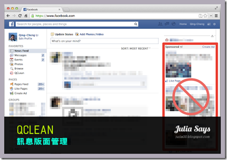 [專屬臉書] 九個好用 Chrome 擴充工具私房推薦