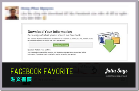 [專屬臉書] 九個好用 Chrome 擴充工具私房推薦