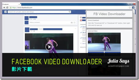[專屬臉書] 九個好用 Chrome 擴充工具私房推薦