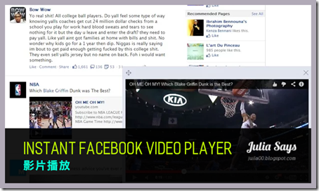 [專屬臉書] 九個好用 Chrome 擴充工具私房推薦
