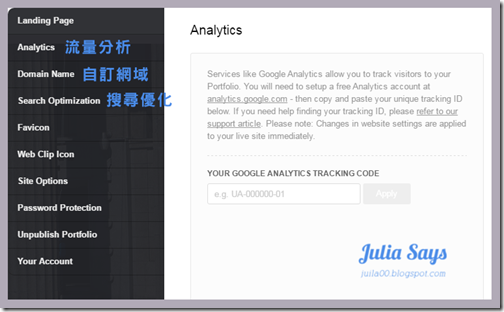 [Web 應用] 製作攝影作品集網站不是專業也辦得到! Adobe Portfolio 師傅領進門，免學費，自修數分鐘搞定