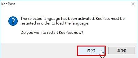 現代人必備的 KeePass Password Safe 帳號密碼管理工具