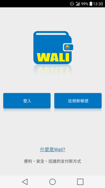 p_Screenshot_2016-02-02-13-30-29