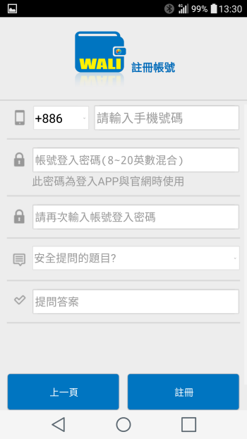 p_Screenshot_2016-02-02-13-30-40