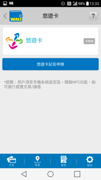 p_Screenshot_2016-02-02-13-33-14