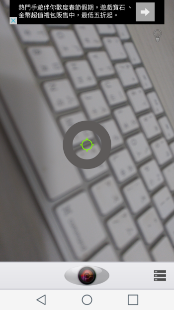 p_Screenshot_2016-02-06-16-30-55