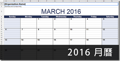Google 也有設計精美文書範本? 五款專家達人示範實用文件、試算表、簡報檔一次報給你知 (同場加映 10 種好用文書檔案)