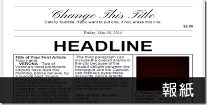 Google 也有設計精美文書範本? 五款專家達人示範實用文件、試算表、簡報檔一次報給你知 (同場加映 10 種好用文書檔案)