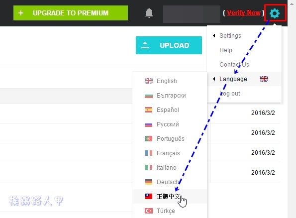 申請 pCloud 雲端空間，指定備份來源免費升級到 50GB 空間