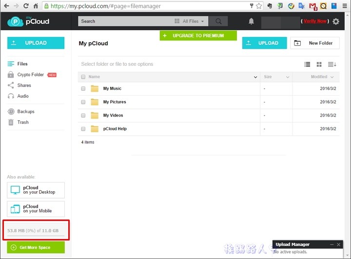 申請 pCloud 雲端空間，指定備份來源免費升級到 50GB 空間