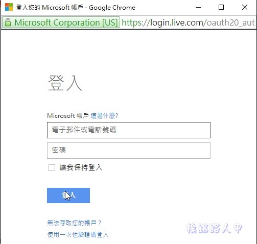 申請 pCloud 雲端空間，指定備份來源免費升級到 50GB 空間