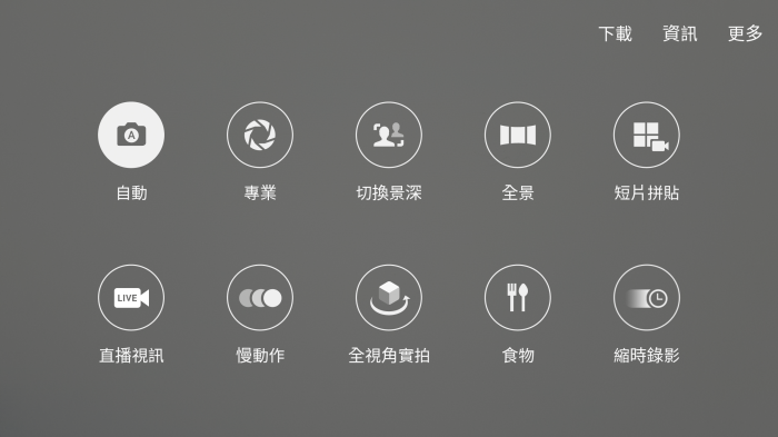 Screenshot_20160306-155413