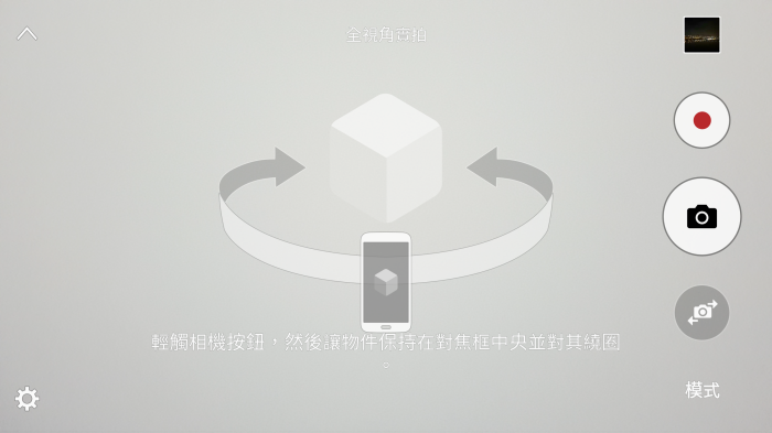 Screenshot_20160306-155628