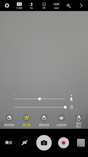 Screenshot_20160306-160013