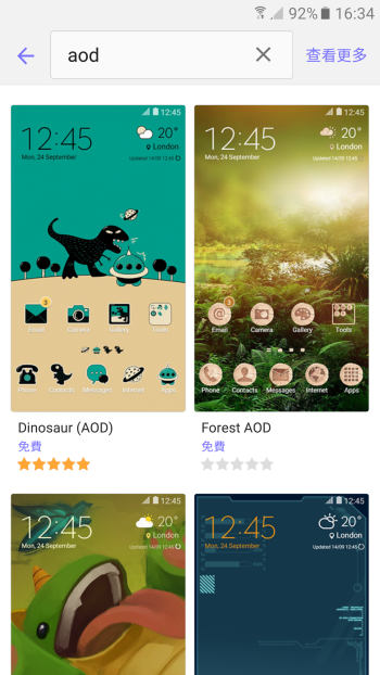 Screenshot_20160306-163445