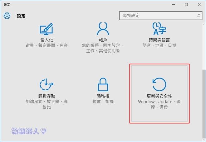 如何防止 Windows 10 的強迫自動更新動作