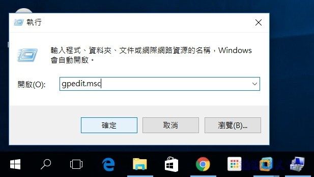 如何防止 Windows 10 的強迫自動更新動作