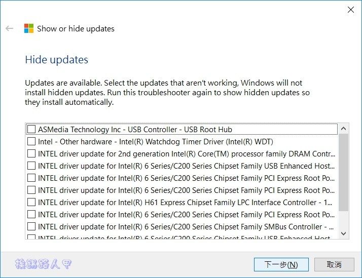 如何防止 Windows 10 的強迫自動更新動作