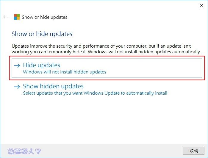 如何防止 Windows 10 的強迫自動更新動作