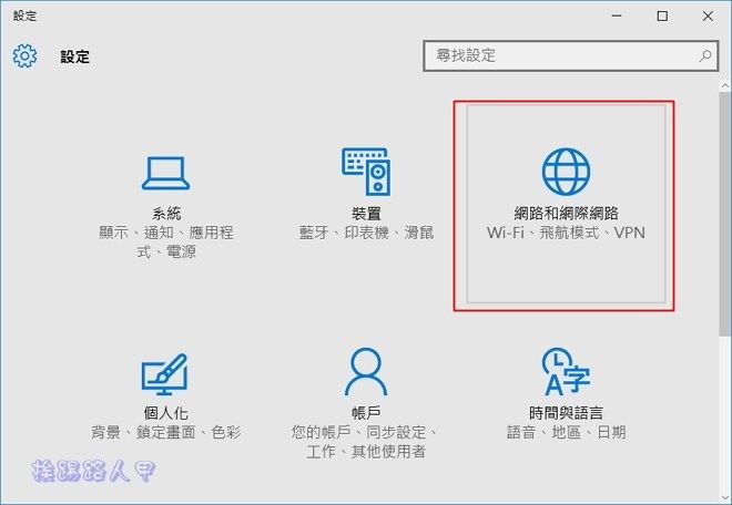 如何防止 Windows 10 的強迫自動更新動作