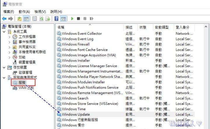 如何防止 Windows 10 的強迫自動更新動作