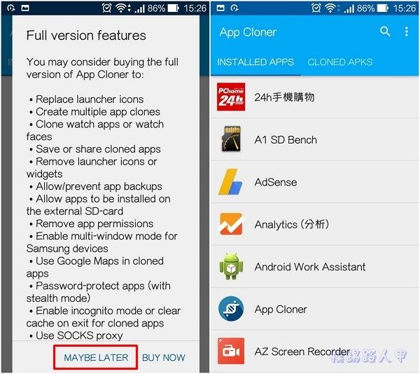 免破解雙帳號真好玩，APP Cloner 讓你管理兩個帳號也不是難事
