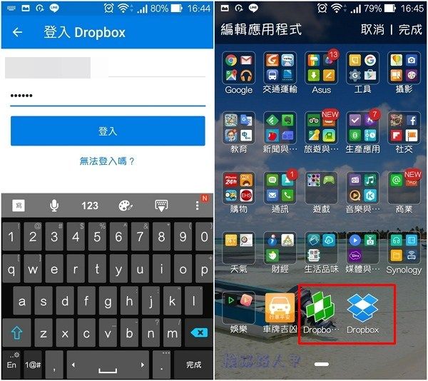 免破解雙帳號真好玩，APP Cloner 讓你管理兩個帳號也不是難事