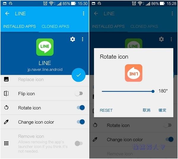 免破解雙帳號真好玩，APP Cloner 讓你管理兩個帳號也不是難事